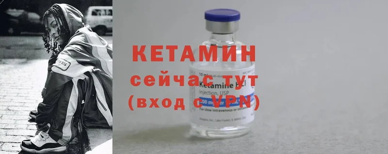 где продают   Верея  КЕТАМИН ketamine 