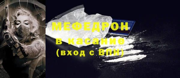 MDMA Бронницы